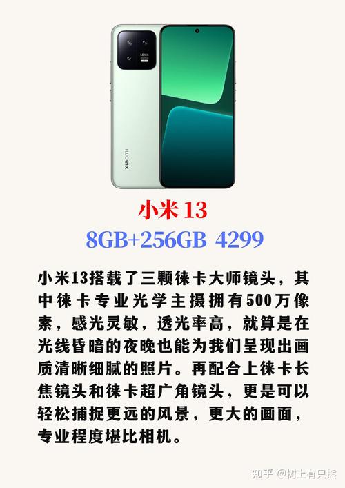 树上有只熊 的想法: 2023年公认拍照最好的6款手机,你还知道哪些拍照